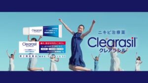 クレアラシル CMのシーン8（00:11）