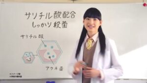 クレアラシル CMのシーン5（00:06）