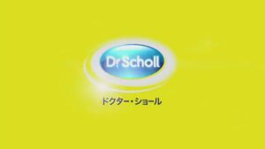 ドクター・ショール CMのシーン1（00:00）