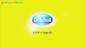レキットベンキーザー・ジャパン CMのシーン1（00:00）