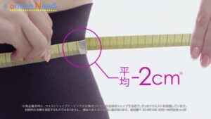 レキットベンキーザー・ジャパン CMのシーン5（00:06）