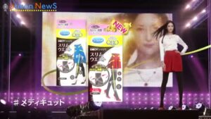 レキットベンキーザー・ジャパン CMのシーン9（00:13）