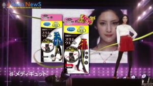 レキットベンキーザー・ジャパン CMのシーン10（00:14）
