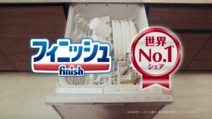 レキットベンキーザー・ジャパン CMのシーン2（00:01）