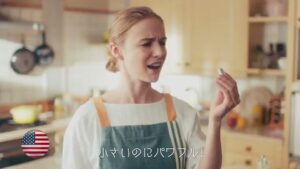 レキットベンキーザー・ジャパン CMのシーン4（00:05）