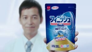 レキットベンキーザー・ジャパン CMのシーン10（00:14）