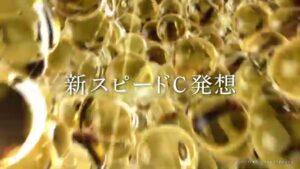 オバジ CMのシーン4（00:10）