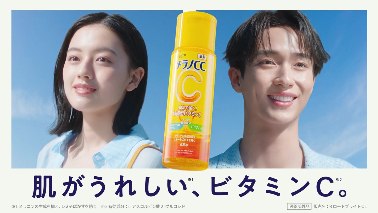 ザラプロ 「かんちがいケア」篇
