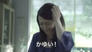 ロート製薬 CMのシーン2（00:01）