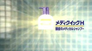 ロート製薬 CMのシーン6（00:08）