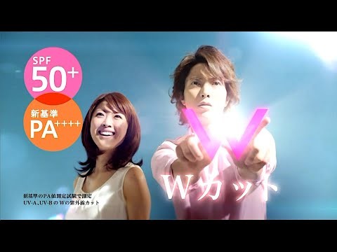 肌研 UVジェル 「UV Wカット」篇