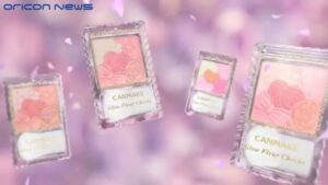 キャンメイク CMのシーン5（00:13）