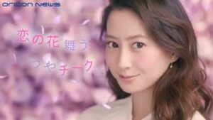 キャンメイク CMのシーン7（00:19）
