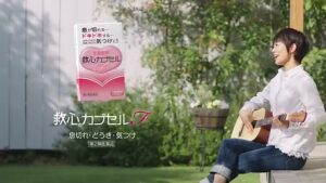 救心製薬 CMのシーン9（00:13）