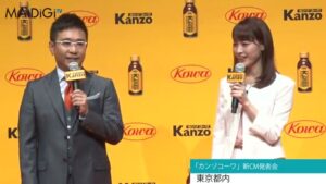 興和 CMのシーン2（00:47）