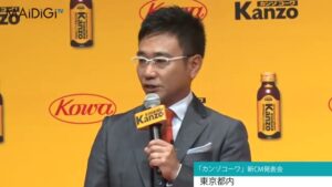 興和 CMのシーン3（01:28）