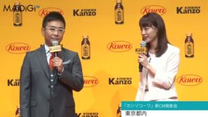 興和 CMのシーン4（02:08）