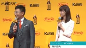 興和 CMのシーン5（02:49）