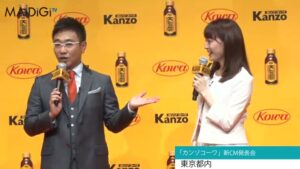 興和 CMのシーン6（03:29）