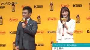 興和 CMのシーン7（04:09）