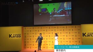 興和 CMのシーン8（04:50）