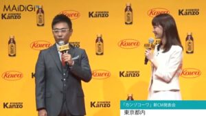 興和 CMのシーン9（05:30）