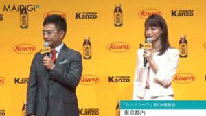 興和 CMのシーン10（06:11）