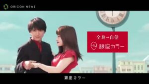 銀座カラー CMのシーン3（00:14）