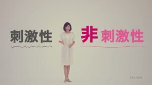 健栄製薬 CMのシーン3（00:03）