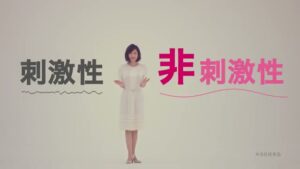 健栄製薬 CMのシーン4（00:05）