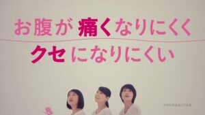 健栄製薬 CMのシーン5（00:06）