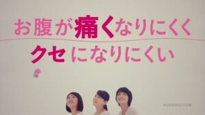 健栄製薬 CMのシーン6（00:08）