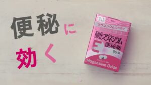 健栄製薬 CMのシーン7（00:09）