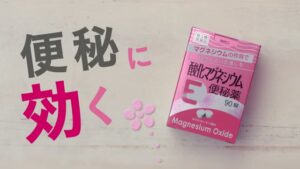 健栄製薬 CMのシーン8（00:11）