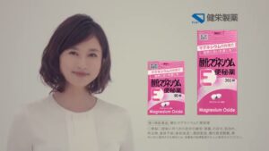 健栄製薬 CMのシーン10（00:14）