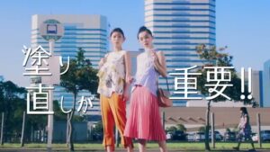 黒龍堂 CMのシーン4（00:05）