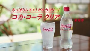 日本コカ・コーラ CMのシーン9（00:16）