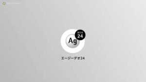 エージーデオ24 CMのシーン10（00:36）