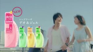 シーブリーズ CMのシーン10（00:32）