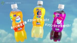 日本コカ・コーラ CMのシーン7（00:09）