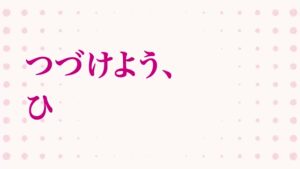 ザ・コラーゲン CMのシーン5（00:06）