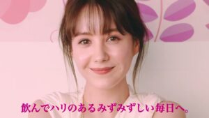 ザ・コラーゲン CMのシーン8（00:11）
