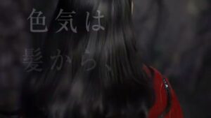TSUBAKI CMのシーン4（00:10）