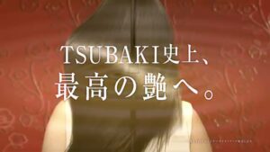 TSUBAKI CMのシーン8（00:23）