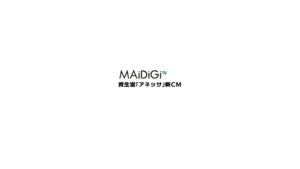 アネッサ CMのシーン1（00:02）