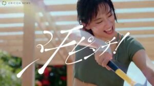 アネッサ CMのシーン1（00:03）