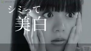 アネッサ CMのシーン5（01:27）