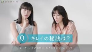 アネッサ CMのシーン6（01:48）
