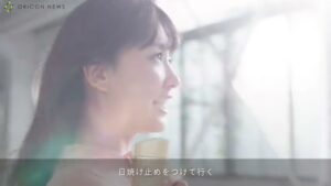 アネッサ CMのシーン7（02:08）
