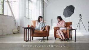 アネッサ CMのシーン10（03:11）